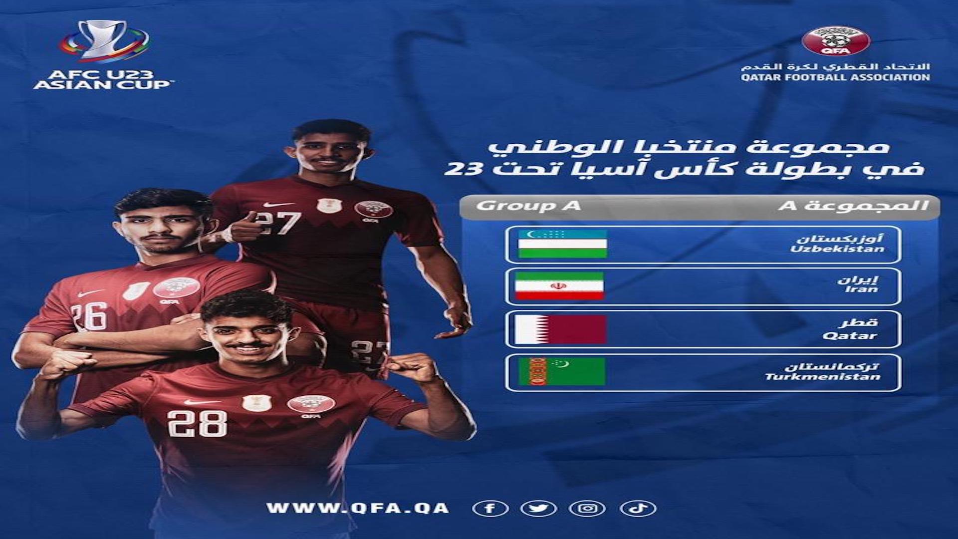 العنابي الأولمبي بالمجموعة الأولى في نهائيات كأس آسيا تحت 23 عاماً