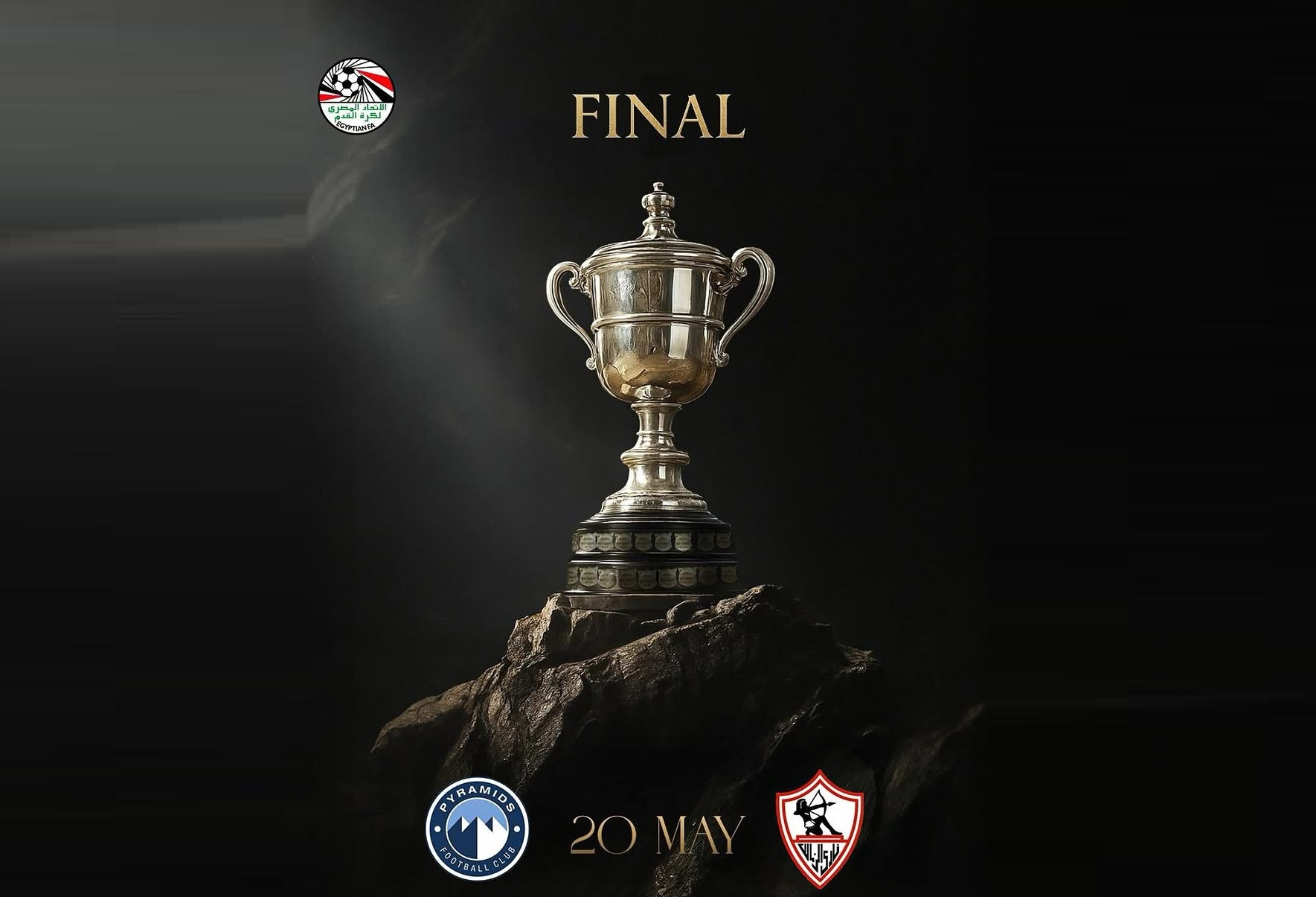 الأهلي يستغرب تأجيل نهائي كأس مصر!