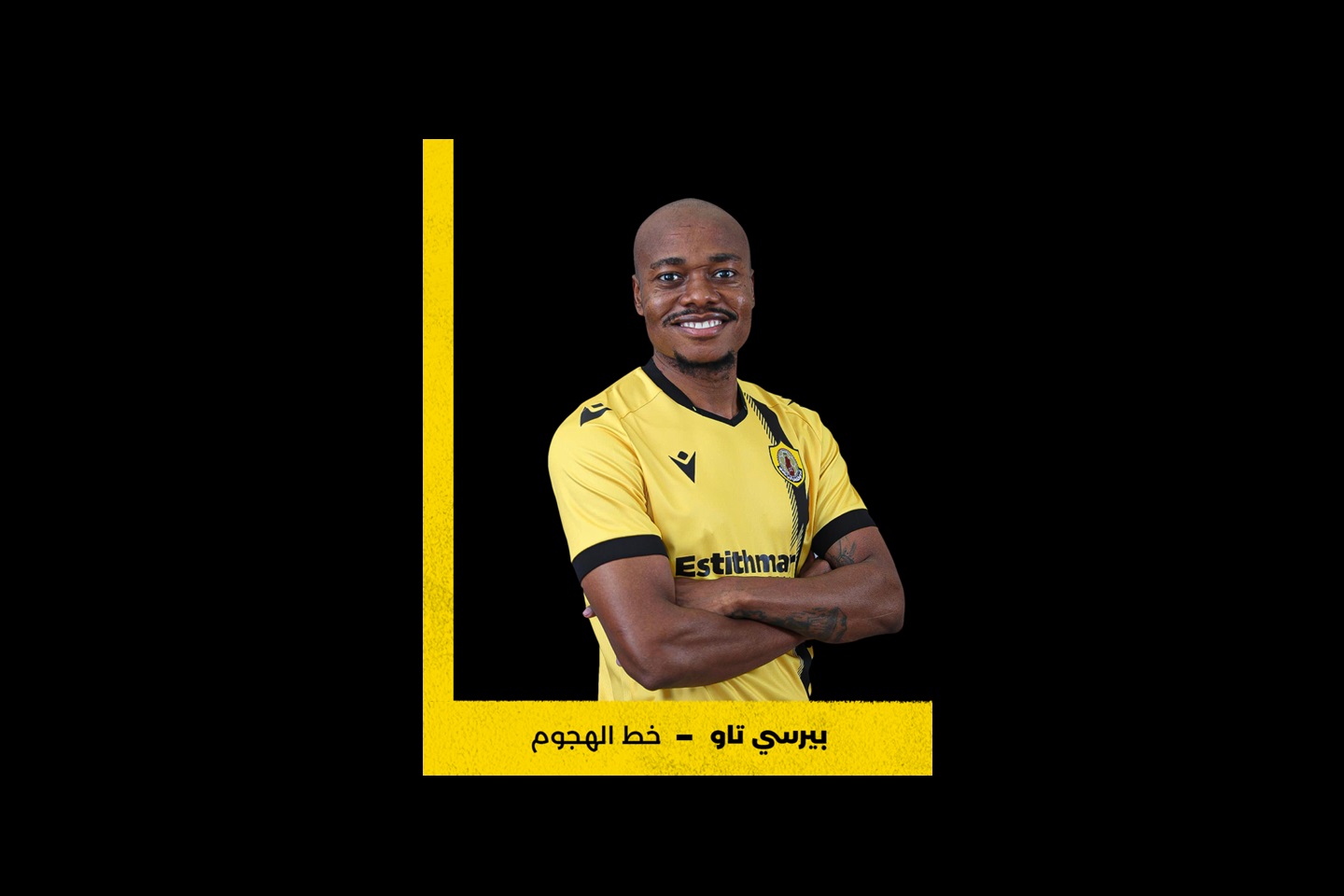 بيرسي تاو.. 3 عقبات تحبط حلم الزمالك!