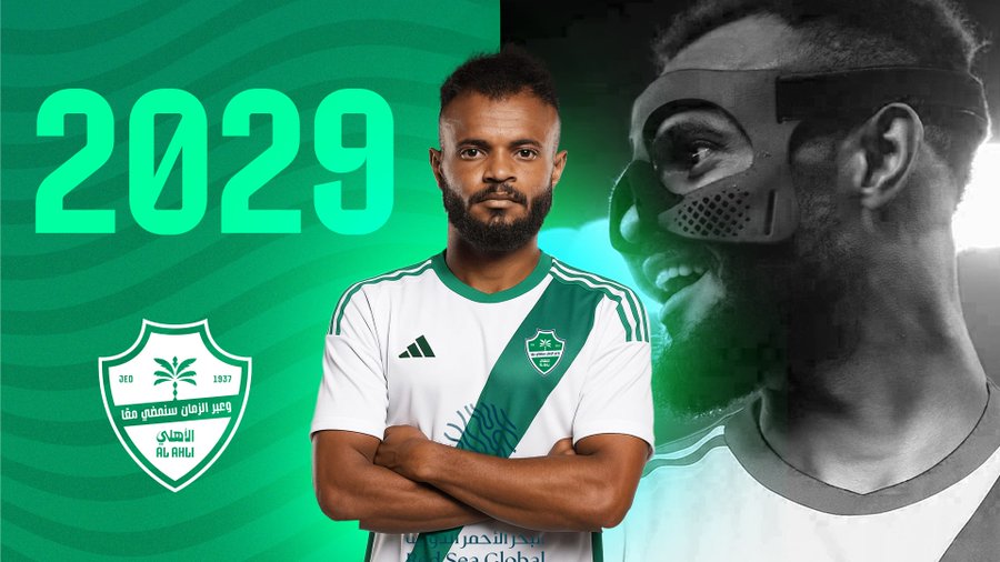 الأهلي يؤمن عقد مدافعه حتى 2029