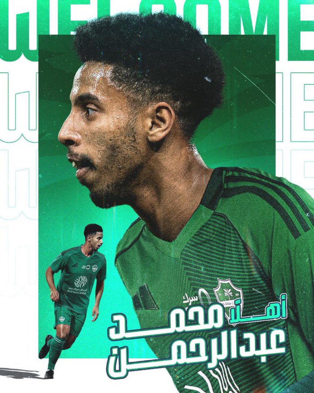 الأهلي يضم ظهير الاتفاق 3 مواسم