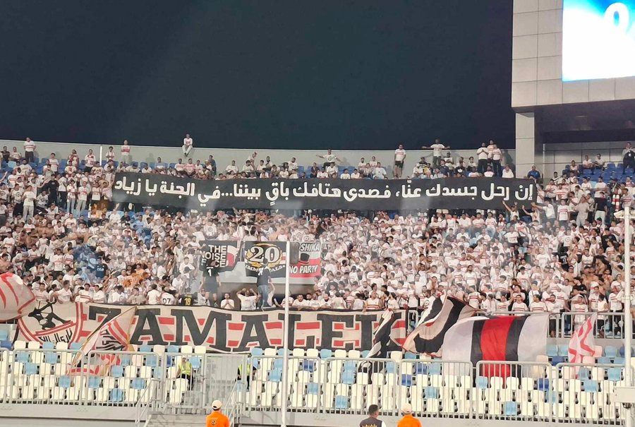 نجم الزمالك ينتقد الجماهير بسبب زيزو