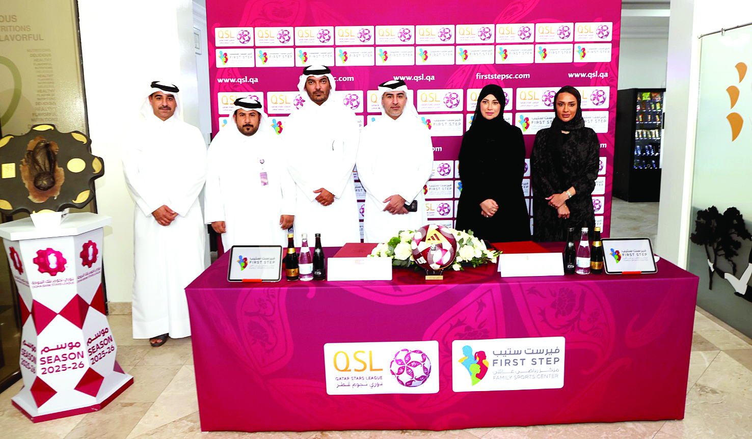 شراكة ورعاية جديدة لـQSL