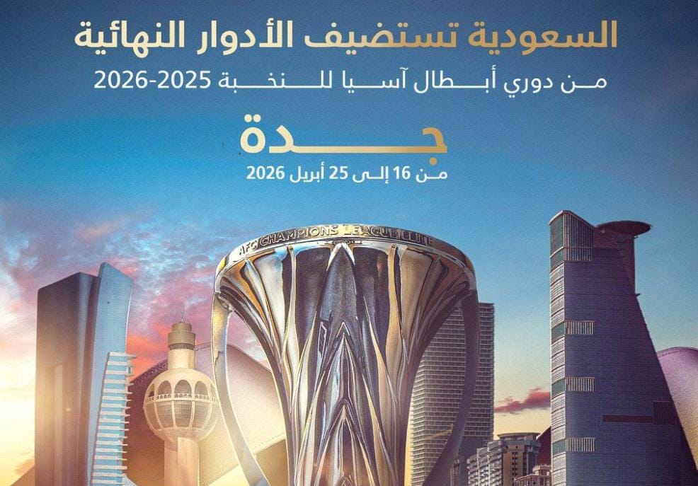 Jeddah to host the AFC Champions League finals