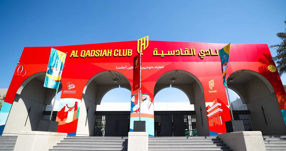 Al-Qadisiyah obtains financial efficiency certificate