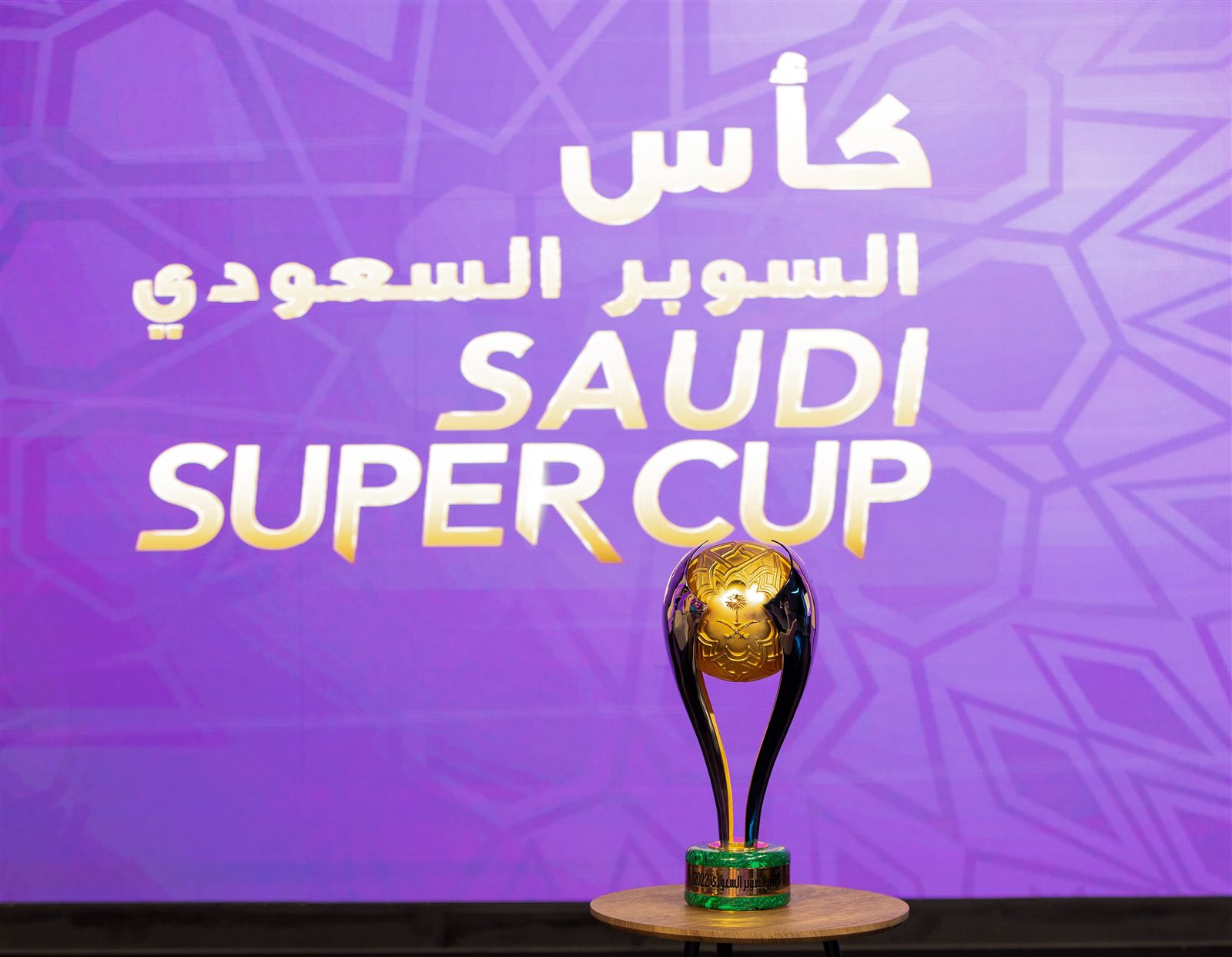 Arbitration panel resolves Saudi Super Cup case