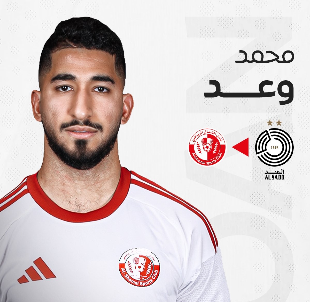 Mohammed promised to go to the north on loan.