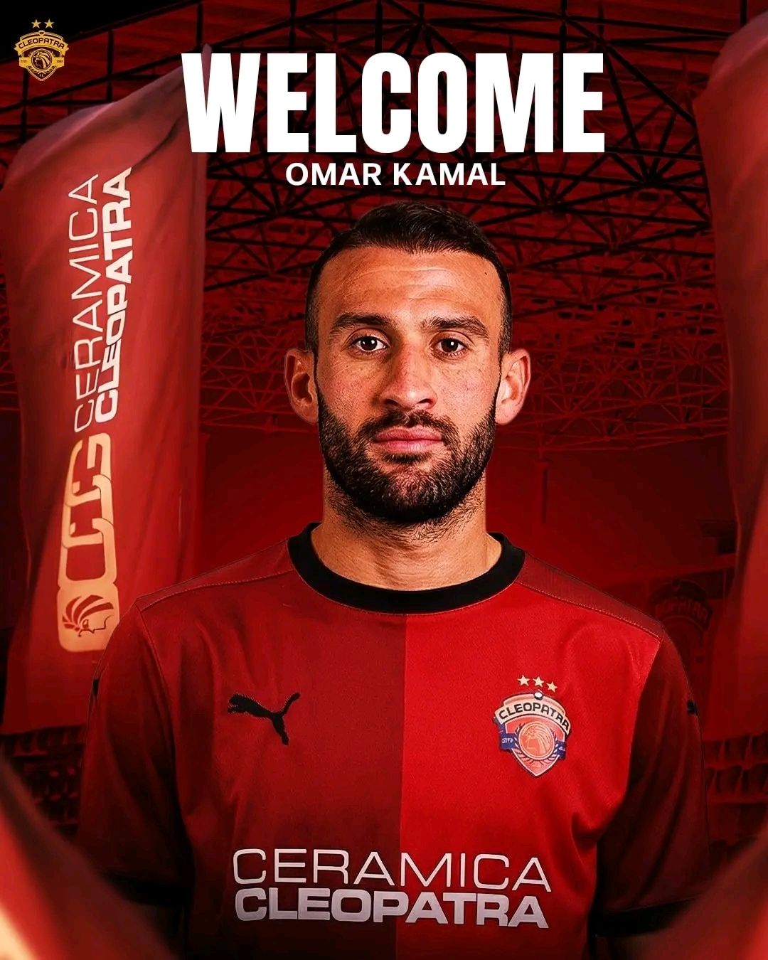 صفقة تبادلية بين الأهلي وسيراميكا 