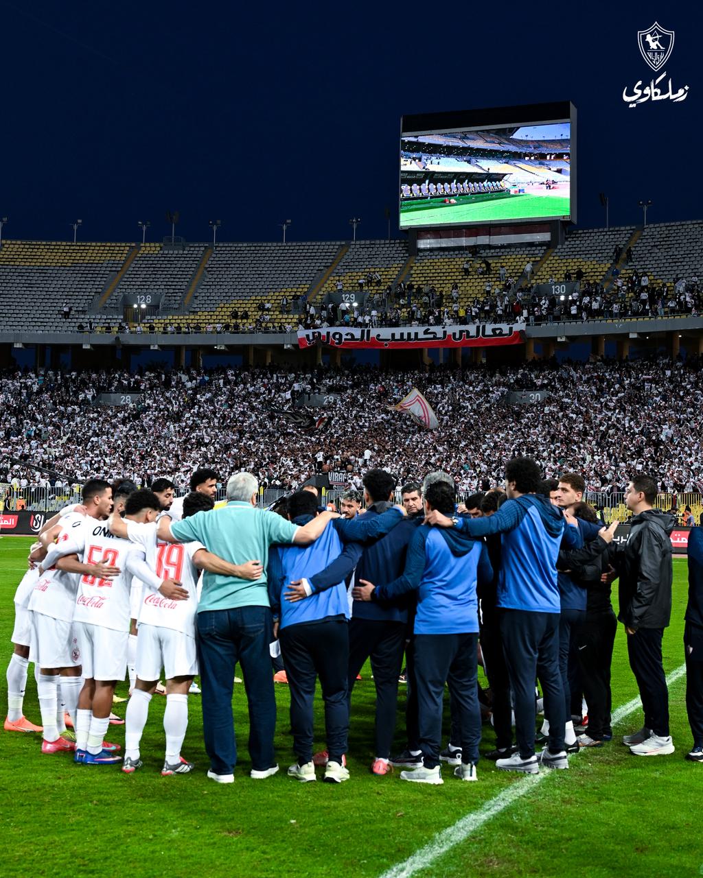 سيناريوهات تتويج الزمالك بدوري نايل