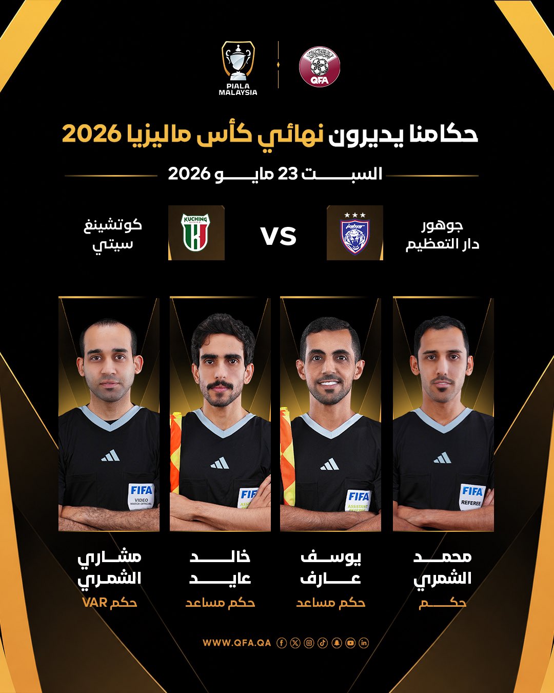 صافرة قطرية تدير نهائي كأس ماليزيا