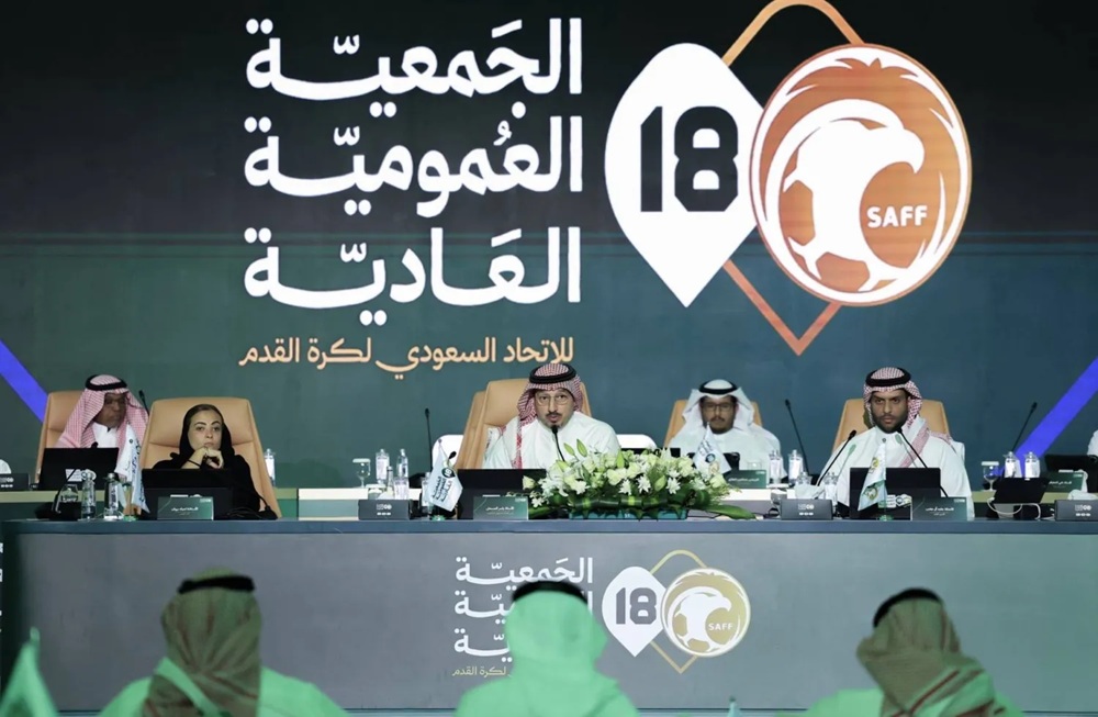 عمومية ساخنة للاتحاد السعودي 8 يوليو