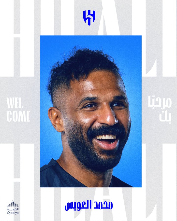 رسميًا.. الهلال يستعيد العويس