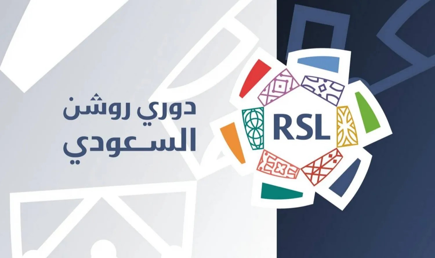 الدوري السعودي يتصدر التصنيف العربي