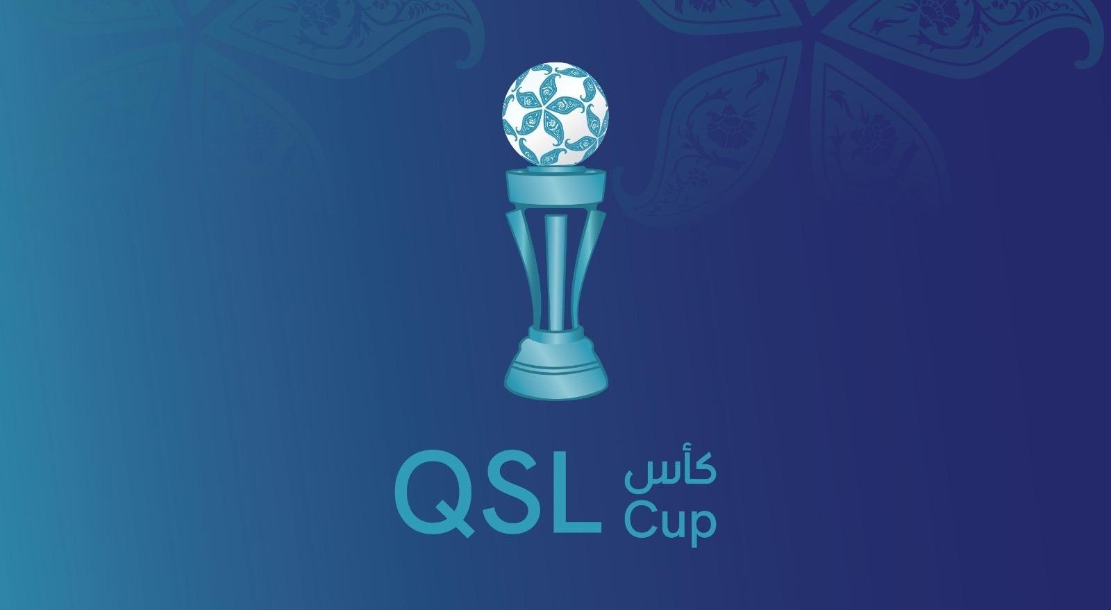 السد يغيب عن منافسات كأس QSL