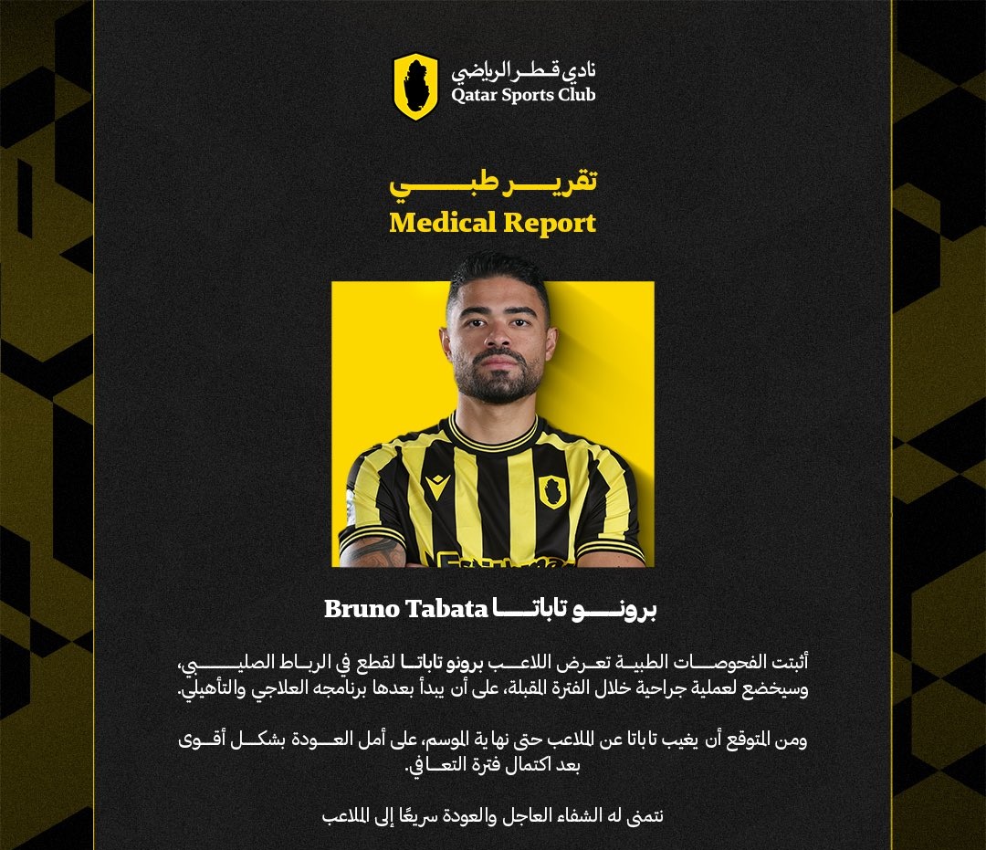 الصليبي يضرب تاباتا وينهي موسمه مع القطراوي