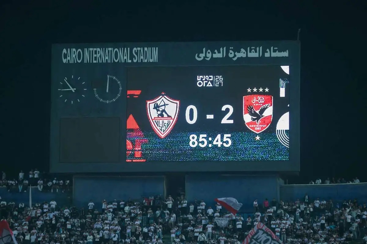 الزمالك يمهل الاتحاد المصري ويطلب تسجيلات VAR