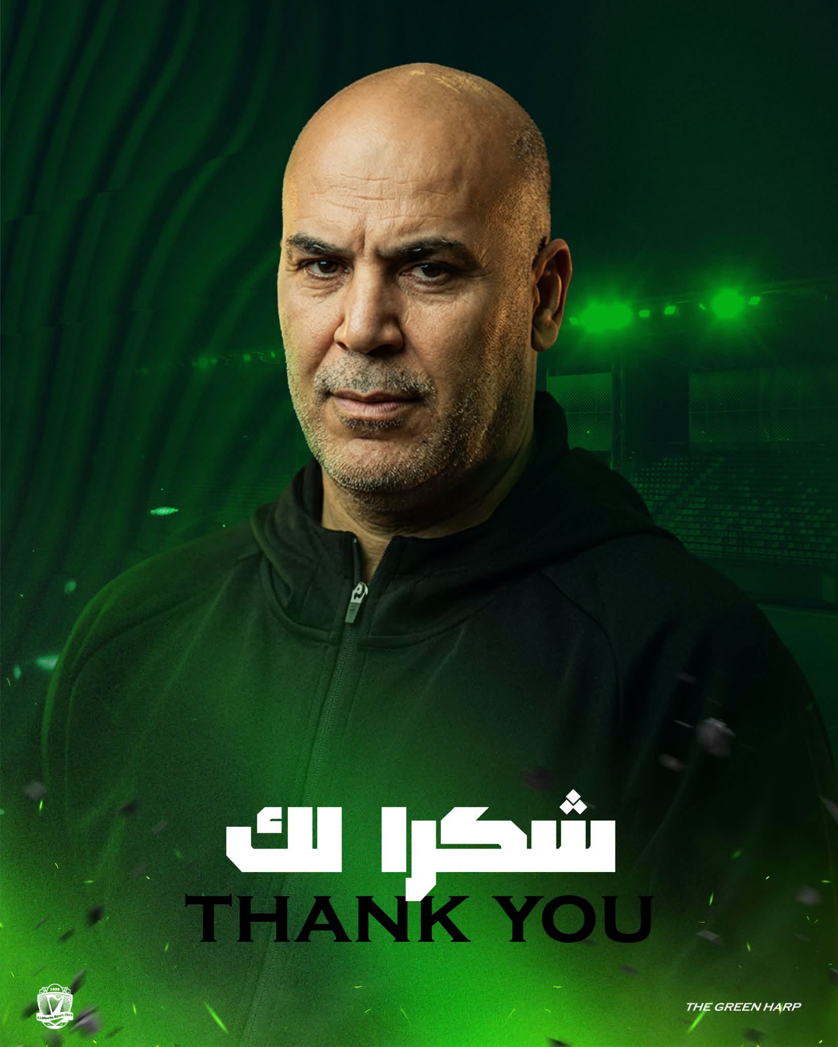 الشرطة ينهي ارتباطه بالطرابلسي